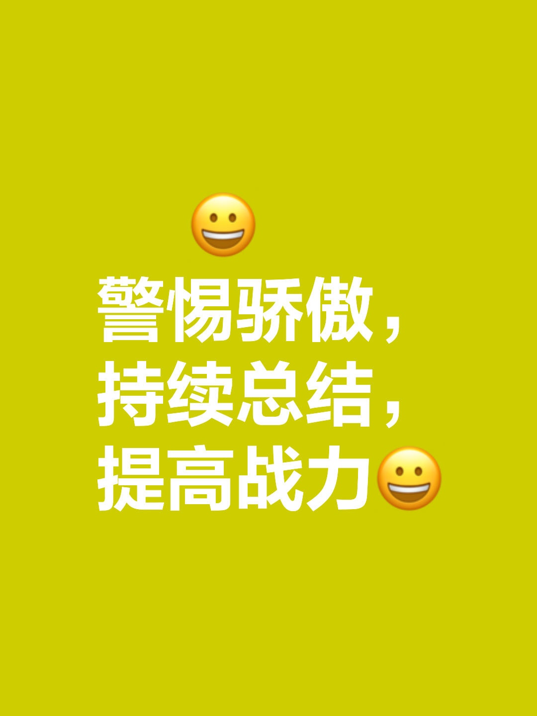 激烈角逐中，一队成功逆转取得胜利