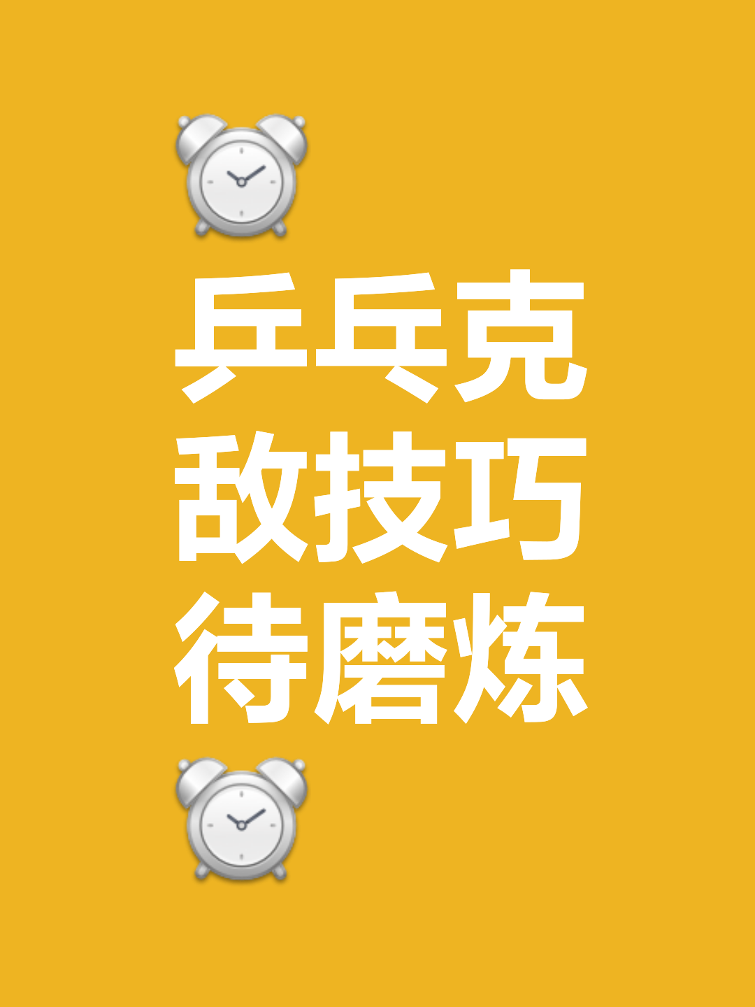 防守均衡进攻犀利，实力占据绝对优势
