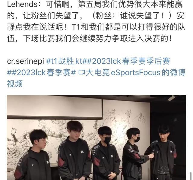 Faker新星晋级表现惊艳，TES未来可期！的简单介绍