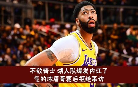 浓眉哥遭遇十连败，加拿大队教练面临压力！的简单介绍